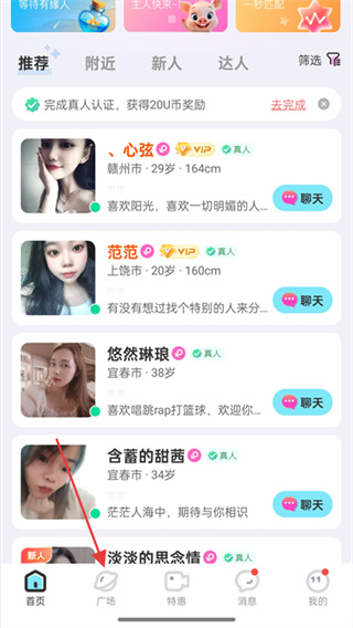 ��Ȥ��Ѱ�����