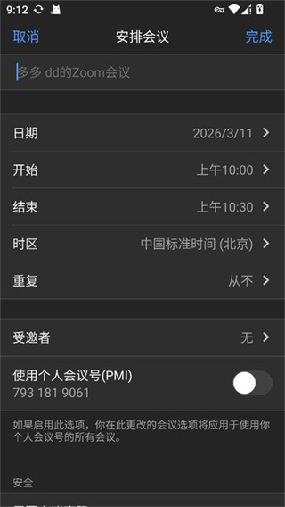 Zoom�����������