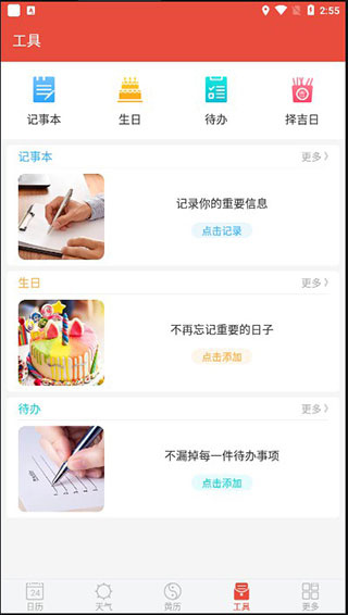 ����ͨ2026��������