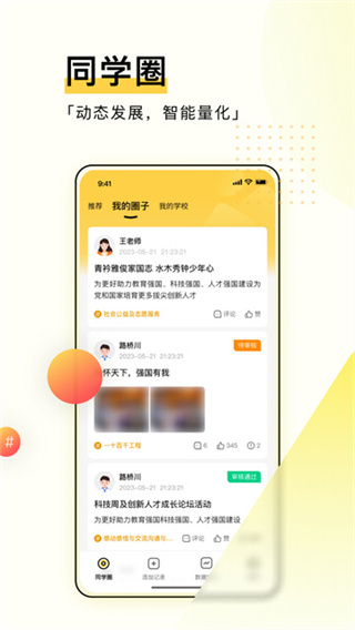 ����ѧ������������