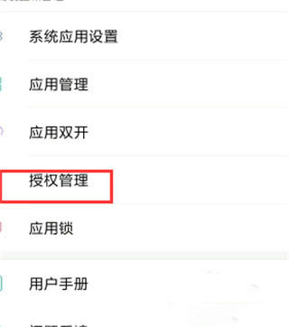GG�޸���app����