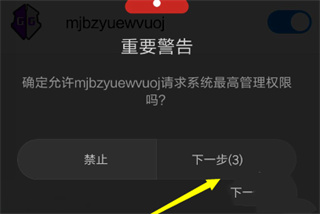 GG�޸���2026�汾����