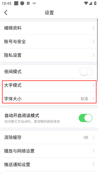 ����ͷ�����ذ�װ