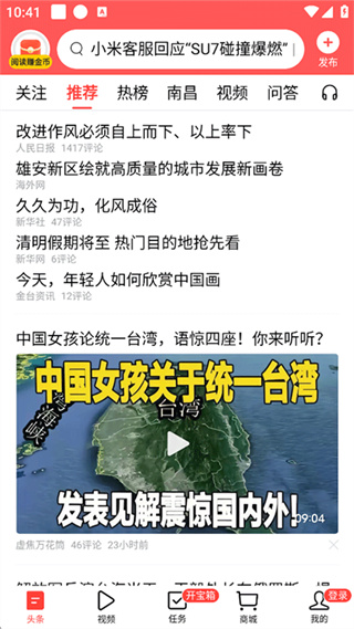 ����ͷ�����ذ�װ