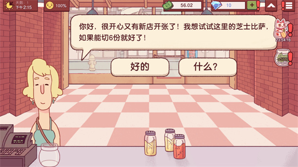 �ɿڵ�������ζ�������������İ�