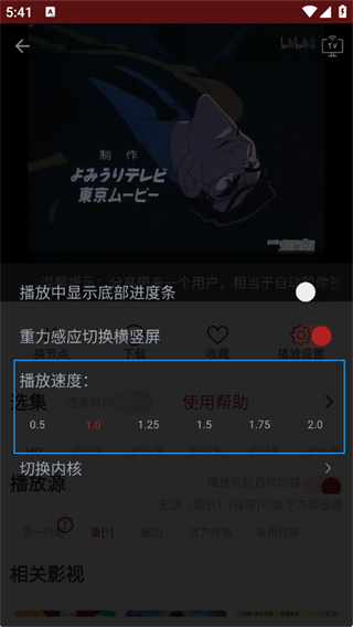 ӣ�������ֻ��氲װ����