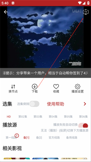 ӣ�������ֻ��氲װ����