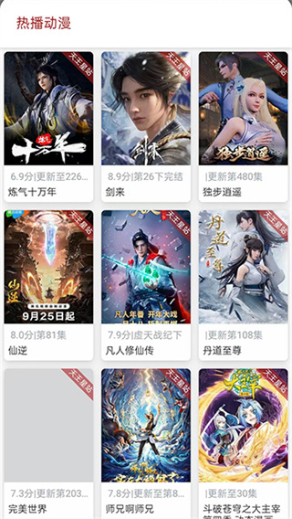 ӣ�������ֻ��氲װ����