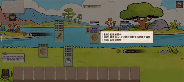 �ӷ��ۿ�ʼ����С��Ϸ