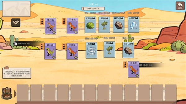 �ӷ��ۿ�ʼ����С��Ϸ