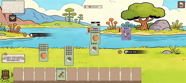 �ӷ��ۿ�ʼ����С��Ϸ