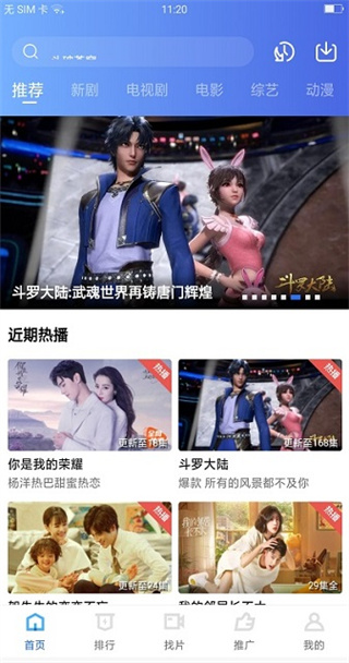 �����Ƶ���°汾����