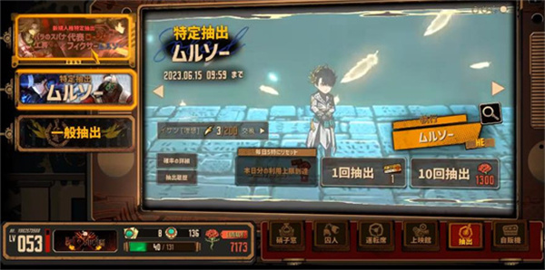 边狱巴士公司下载 边狱巴士公司下载