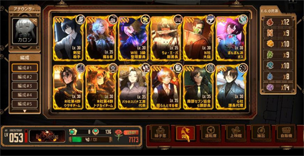 边狱巴士公司下载 边狱巴士公司下载