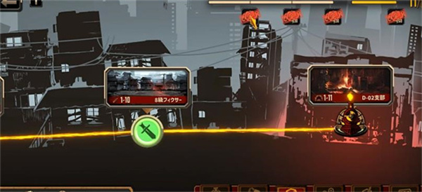 边狱巴士公司下载 边狱巴士公司下载