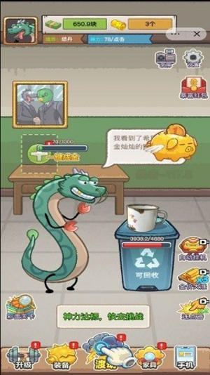 ���������������޽�Ұ�