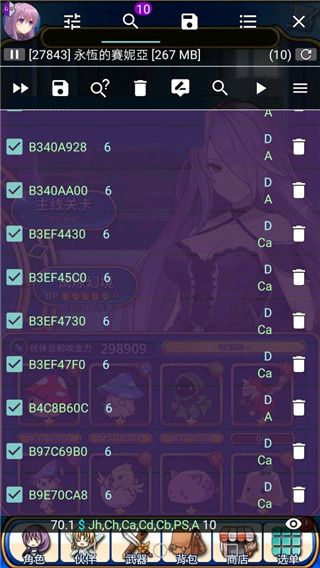 GG�޸����ֻ�������