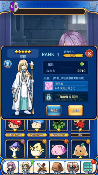 GG�޸����ֻ�������