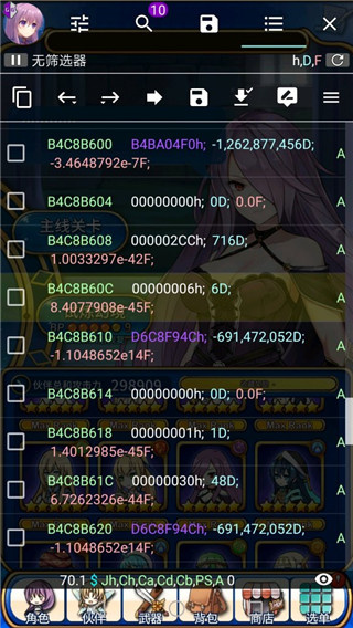 GG�޸����ֻ�������