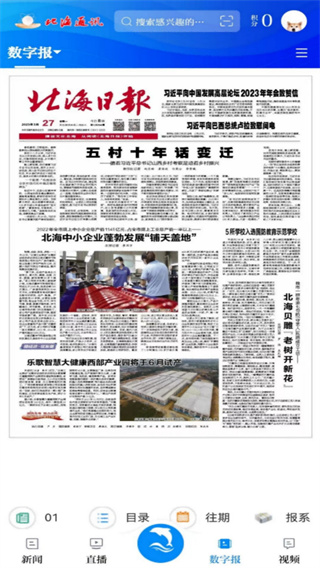 ������ý��׿������