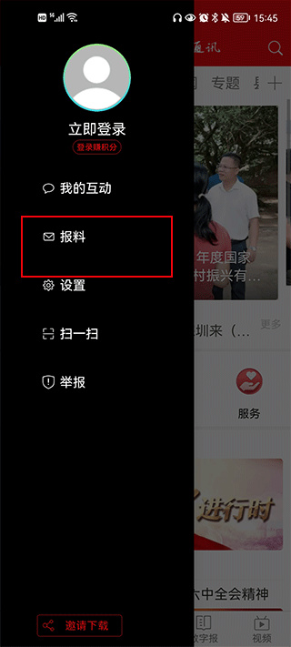 ������ý��׿������