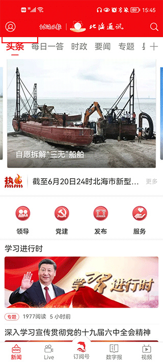 ������ý��׿������