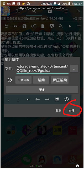 GG�޸�����������