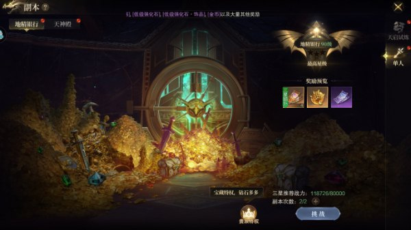 �����Ԫ���ΰ�׿�����ذ�װ