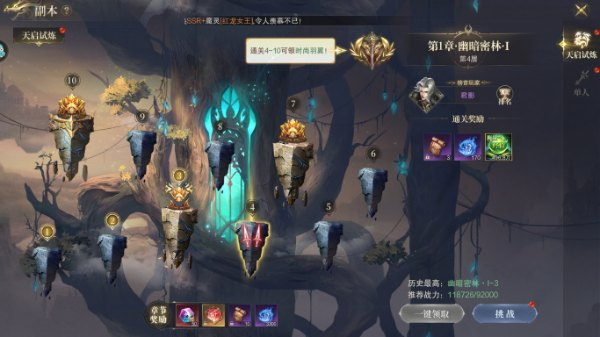 �����Ԫ���ΰ�׿�����ذ�װ