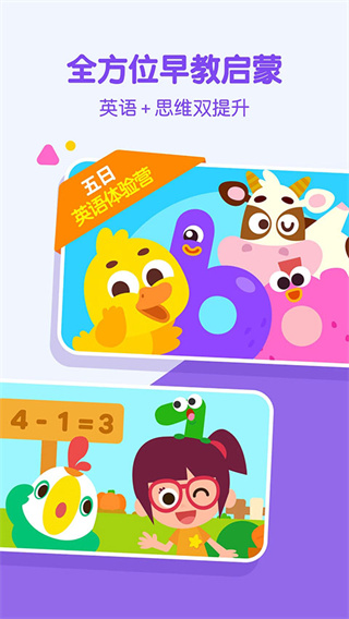 ߴ������ѧӢ�ﰲ׿����