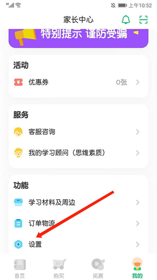 ߴ������ѧӢ�ﰲ׿����