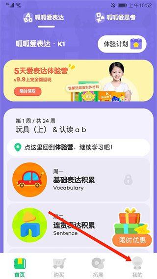 ߴ������ѧӢ�ﰲ׿����