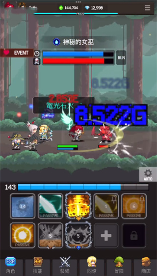 ��ħ�ߴ���