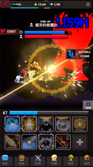 ��ħ�ߴ���