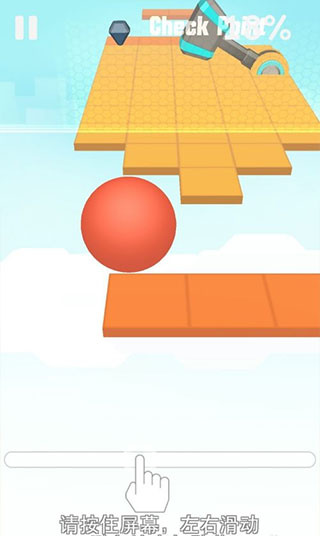 滚动的天空最新版2026 滚动的天空最新版2026