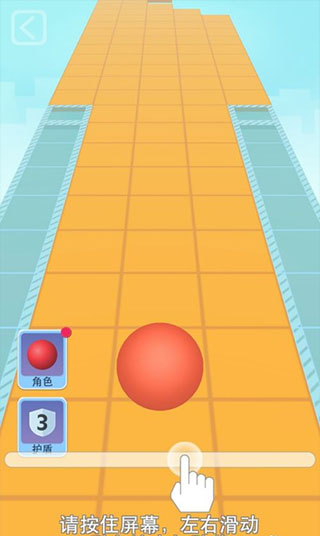 滚动的天空最新版2026 滚动的天空最新版2026