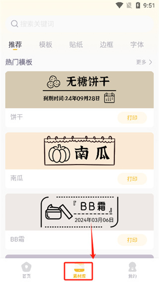 ����Ȥ������׿������