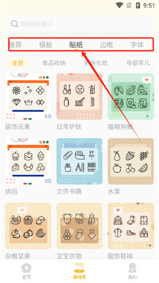 ����Ȥ������׿������