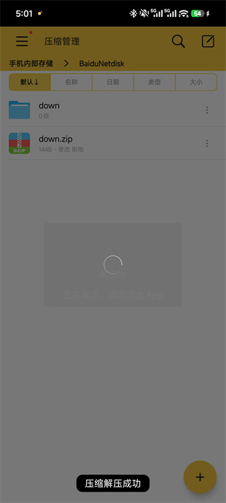 ��ѹר����Ѱ�����