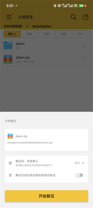 ��ѹר����Ѱ�����