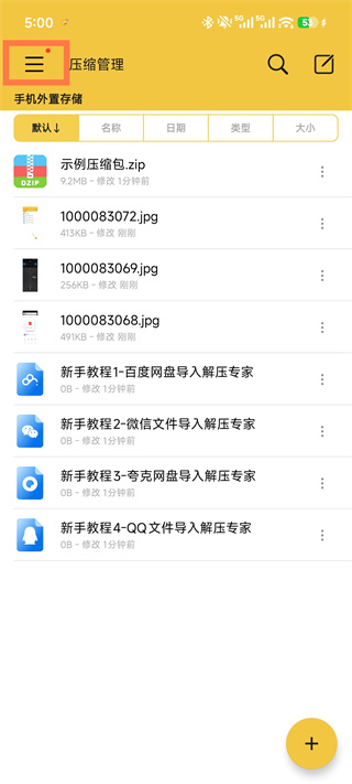 ��ѹר����Ѱ�����