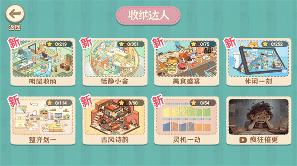 ����֮�ð�׿������