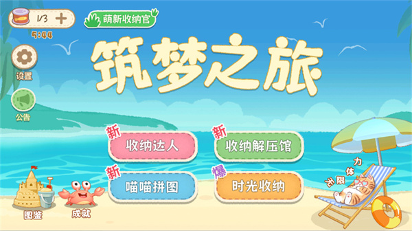 ����֮�ð�׿������