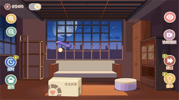 ����֮�ð�׿������