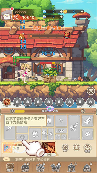 彩虹之光安卓版下载 彩虹之光安卓版下载