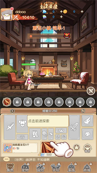 彩虹之光安卓版下载 彩虹之光安卓版下载