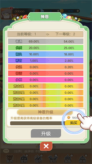 彩虹之光安卓版下载 彩虹之光安卓版下载