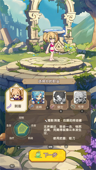 彩虹之光安卓版下载 彩虹之光安卓版下载