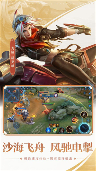 ������ҫ���°汾����