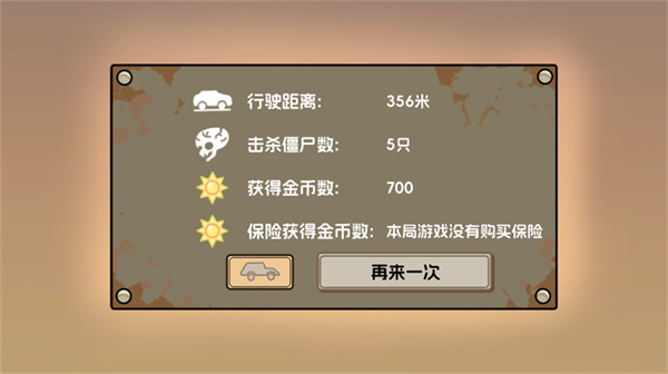 ֲ��ս����׿��